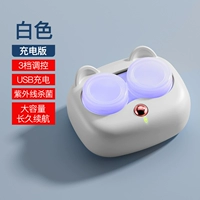 [Версия USB зарядки] White- [3 Gear+Ultraviolet Sterilization+длительное время автономной работы]