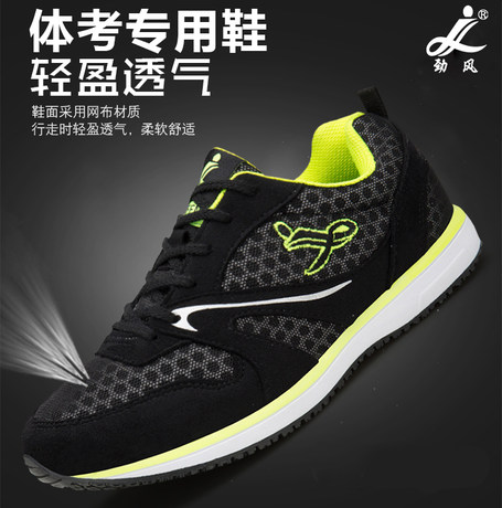 professional sports shoes