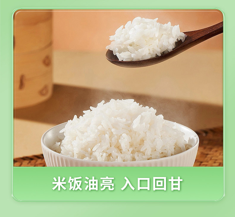 安享好物 安享A级粳米-五米常香WUCHANGDAMI五常大米 国标