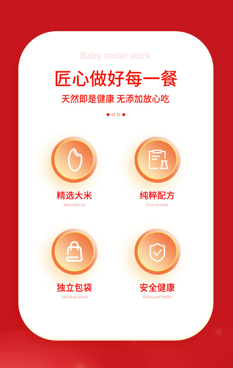 安享好物 安享A级粳米-五米常香五常大米 国标