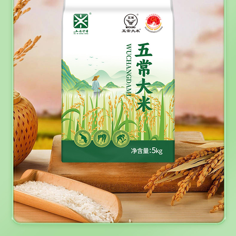 安享好物 安享A级粳米-五米常香WUCHANGDAMI五常大米 国标