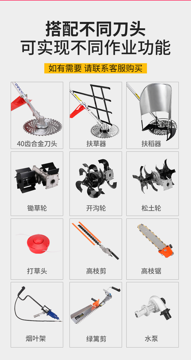 Mower Accessories Pine Earth Wheel Hoe Grass Wheel Ditching Wheel Cut Grass Blade High Branch Saw Starter Hose Carburetor