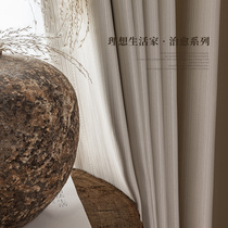 Milk tea curtain 2021 new living room bedroom shading all French light luxury modern simple fashion hook cloth