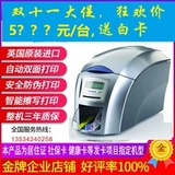 Magicard Принтер карты карты Enduro 3e с принтером карты IC