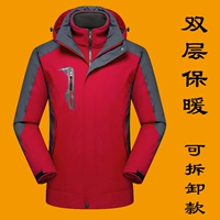 Красный, утепленный