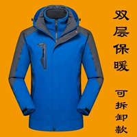 Синий, утепленный