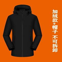 С капюшоном, черный, утепленный, съемный