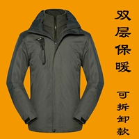 Зеленый, утепленный