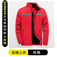 Красный, флисовый, съемный, светоотражающий