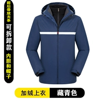 Утепленный, съемный, светоотражающий