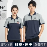 Летняя шелковая футболка polo для работы, быстросохнущая футболка с коротким рукавом, делается под заказ, короткий рукав