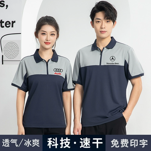 Летняя шелковая футболка polo для работы, быстросохнущая футболка с коротким рукавом, делается под заказ, короткий рукав