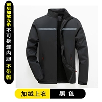 1919 Черный (плюс бархатный толстый непредубез) плюс анти-светская полоса