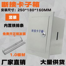 Factory direct disconnection card box Vertical lightning protection grounding test box Resistance test box concealed 250*180*160