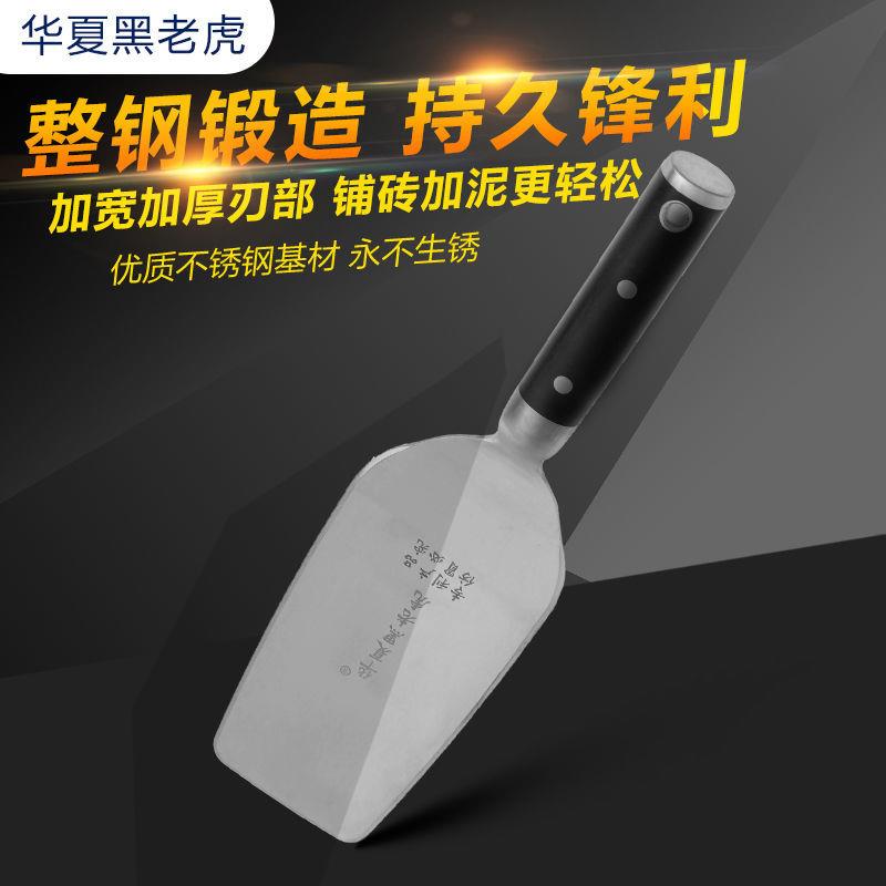 Brick knife stainless steel, a new brick knife Z-shaped brick knife bending mud-spoon mud-clay brick knife