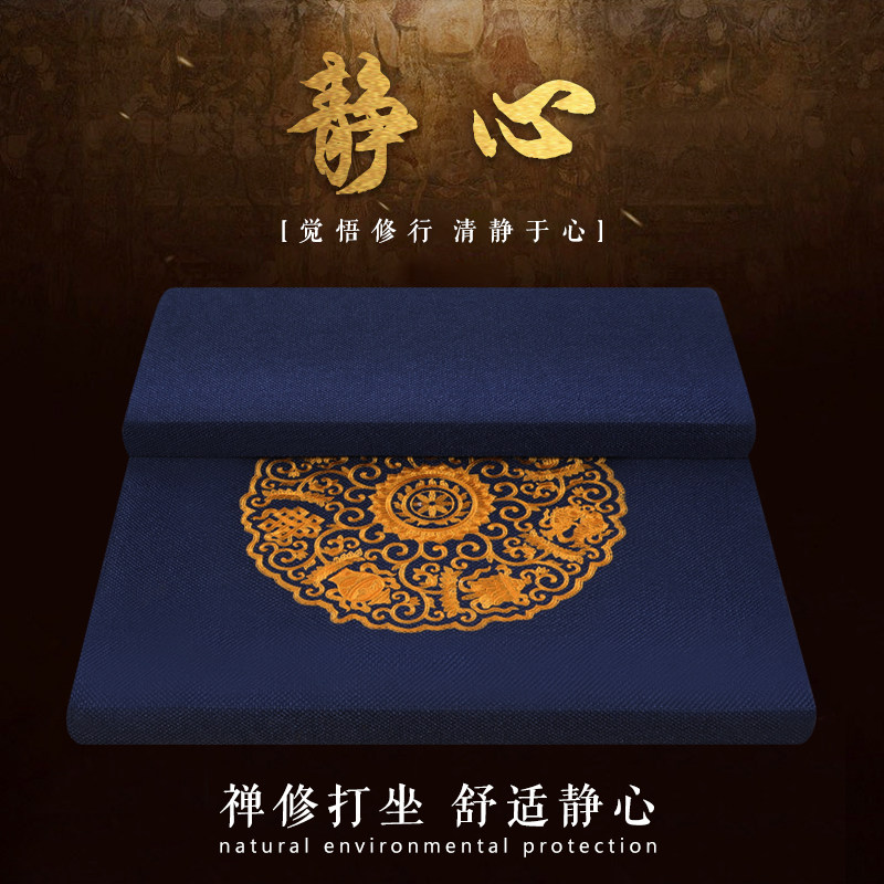 Hua Benhua meditation meditation cushion home meditation meditation artifact sitting meditation cushion futon kneeling worship Buddha coconut palm