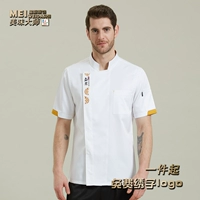 Белый топ с короткими рукавами