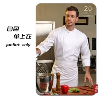 Белые одно верхние длинные рукава