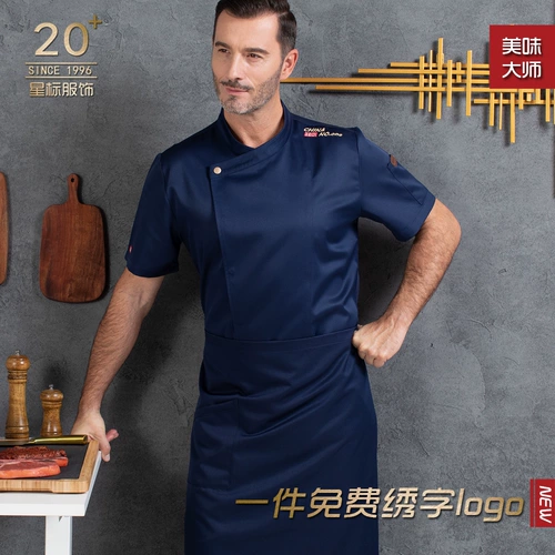 Униформа для работы, лонгслив подходит для мужчин и женщин, делается под заказ, большой размер