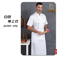 Белый топ с короткими рукавами