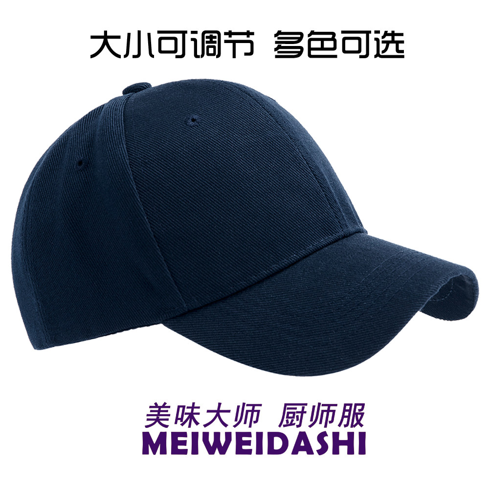 Chef hat waiter dining room delivery vegetables raw hotel hotel peaked cap male beret chef work hat