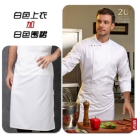 Белый фартук, юбка, лонгслив