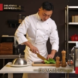 Рабочая одежда шеф-повара для мужчин и женщин, новый стиль с длинными рукавами, изготовленная на заказ столовая, кухня, кухонная одежда, элитная униформа шеф-повара ресторана