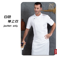 Белый топ с короткими рукавами