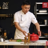 Летняя дышащая униформа для работы подходит для мужчин и женщин, короткий рукав, большой размер