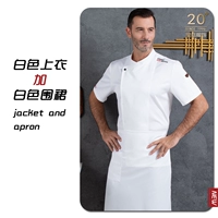 Белая футболка, фартук, короткий рукав