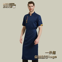 Синяя футболка, фартук, короткий рукав