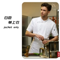 Белые одно верхние рукава