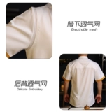 Шеф-повара рабочая одежда в летнем новая кухня с коротки