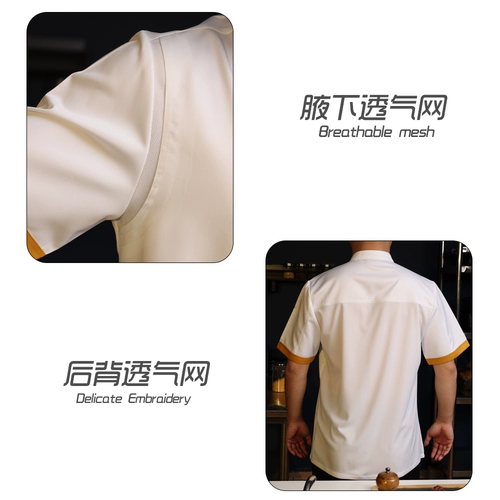 Шеф-повара рабочая одежда в летнем новая кухня с коротки