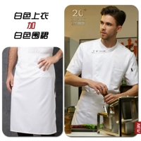 Белый фартук, мини-юбка, короткий рукав