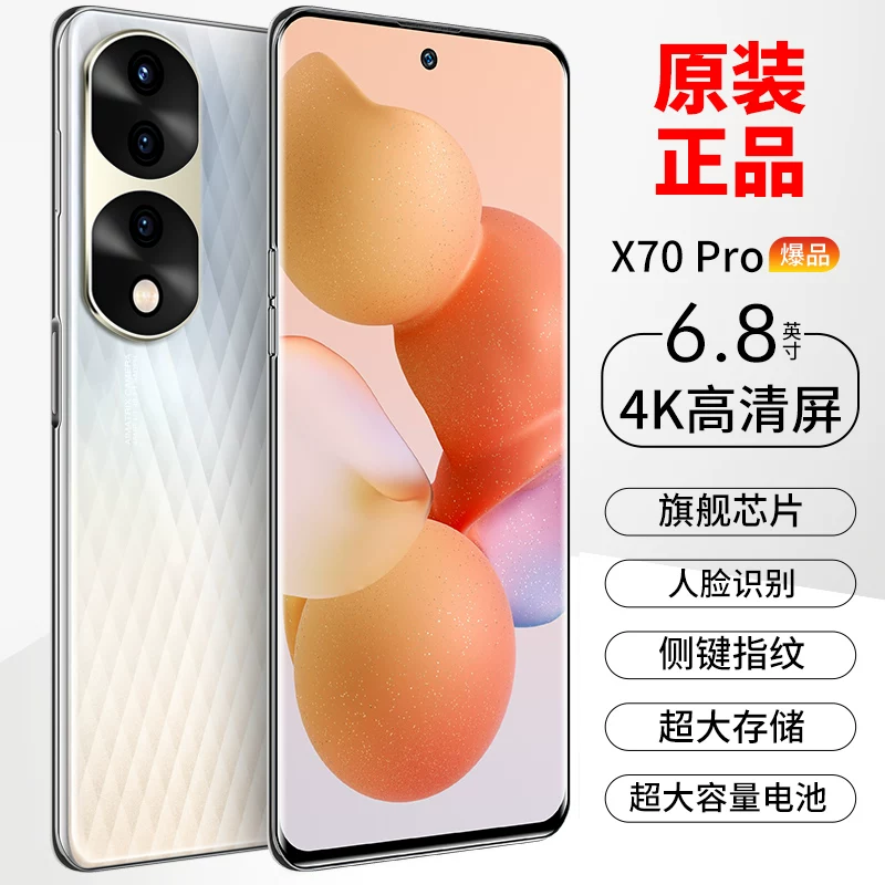 Huawei, honor, игровая ультратонкая совместимая с образом студента смартфон, официальный флагманский магазин, x70, широкоформатный экран, 5G, поддержка функций для всех стандартов сетевой связи