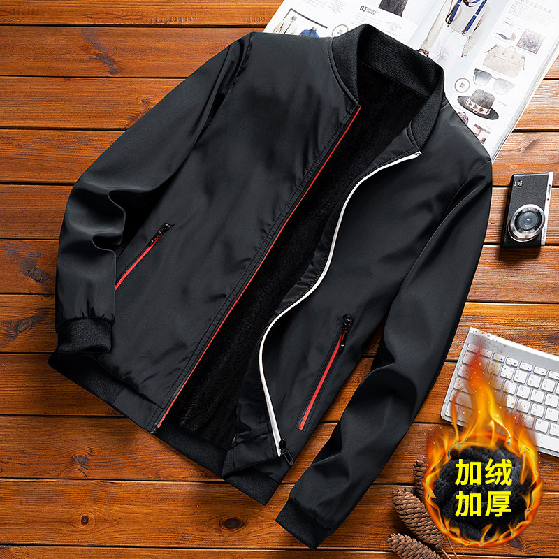 外套男冬季加绒加厚男士休闲夹克韩版潮流秋冬中长款风衣男装上衣