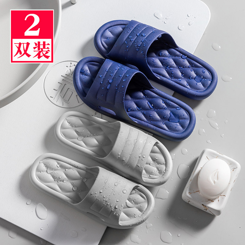 Buy one get one free home slippers men's summer indoor bathroom bath non-slip soft bottom couple household mute sandals