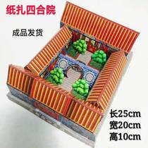 Paper Zha courtyard villa house house house coin burning paper car paper money burning 7th anniversary Qingming grave supplies