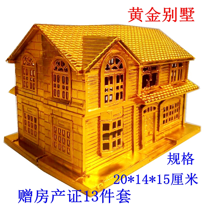 Gold Villa Golden House on tomb paper 57 sacrificial supplies sweep grave ancestral paper and funeral Qing Ming Festival