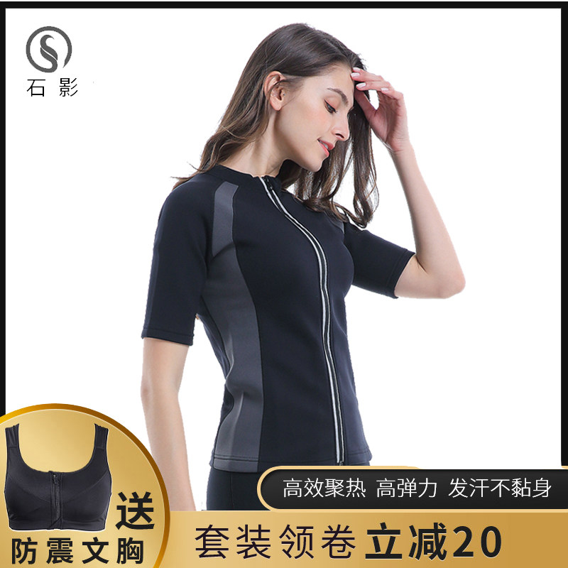 Sweatshirt Weight loss Closed-women Summer Fitness Large size Running motion sweating sweating and sweaty sweating suit