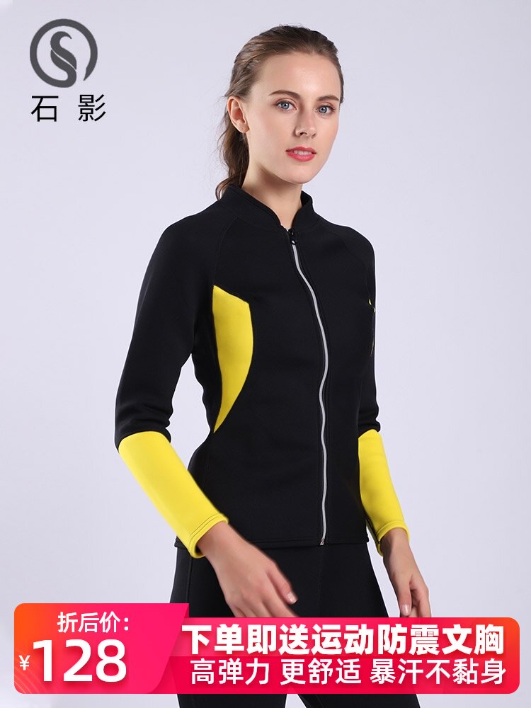 Stone shadow storm sweat suit women's suit Summer fat burning exercise fever running explosion Han fat reduction gym explosion sweat suit weight loss clothing