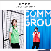 Vest custom group work clothes advertising vest horse clip custom printing logo public welfare volunteer vest custom