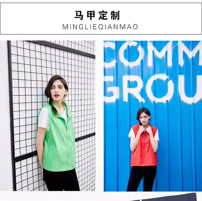 Vest customization Group overalls advertising vest vest clip customization Printed logo public welfare volunteer vest customization