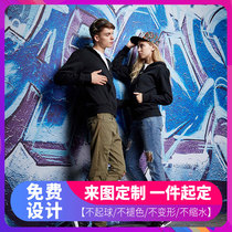 Sweater custom work class jacket diy custom print logo logo Classmate reunion pullover hoodie embroidery