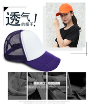 Advertising cap custom group volunteer work cap sunshade baseball cap custom advertising cap print embroidery logo