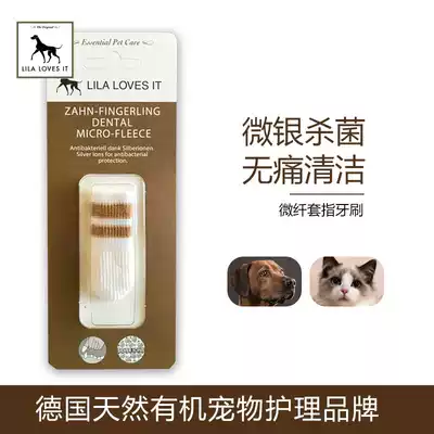Germany Lila Loves It microfiber set toothbrush pet cat dog mouth clean bad breath to remove dental stones