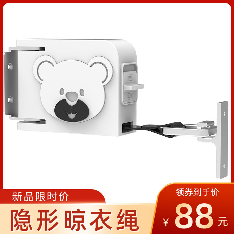 Invisible clothesline indoor free punch wall hanging indoor balcony clothes drying artifact shrinkage home telescopic drying rack