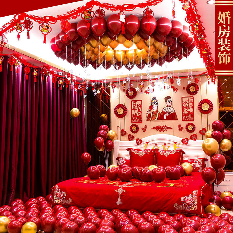 Wedding room decoration set man's new room decoration creative romantic wedding wedding bedroom balloon wedding supplies