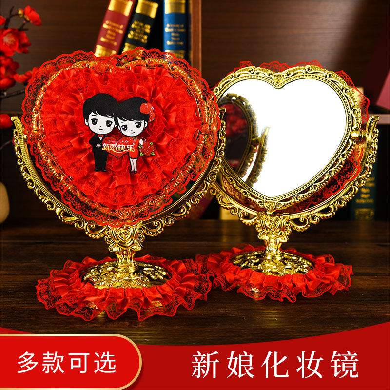 Small mirror wedding dowry pair high-end wedding makeup mirror desktop table top comb mirror red European-style suit
